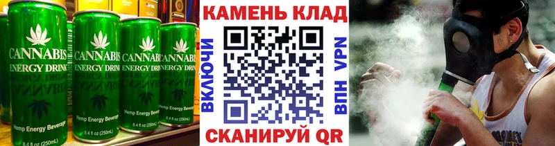 Canna-Cookies конопля МЕГА как войти Аткарск
