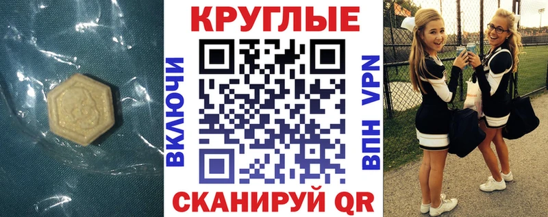 Ecstasy 99%  наркотики  Аткарск 