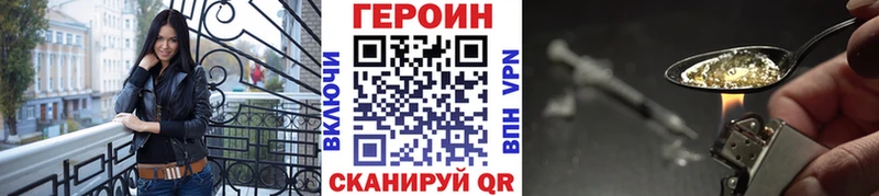 кракен ссылки  Аткарск  ГЕРОИН Heroin 