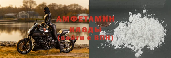 МДМА Осинники