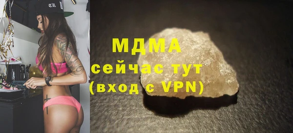 МДМА Осинники