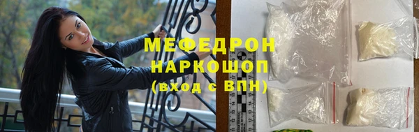 mdma Горно-Алтайск