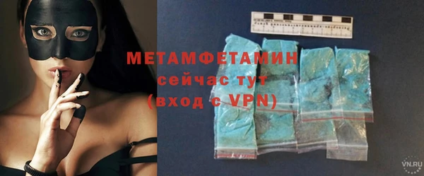 mdma Болотное