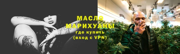 ГАЛЛЮЦИНОГЕННЫЕ ГРИБЫ Горнозаводск