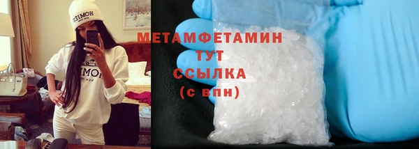 МДМА Осинники