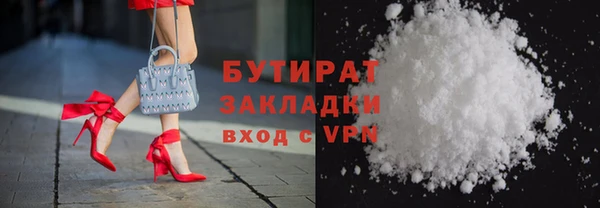 МДМА Осинники