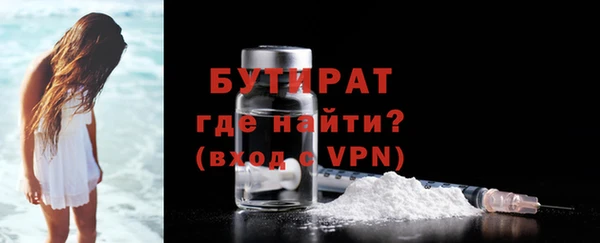 МДМА Осинники
