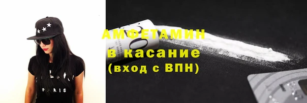 МДМА Осинники