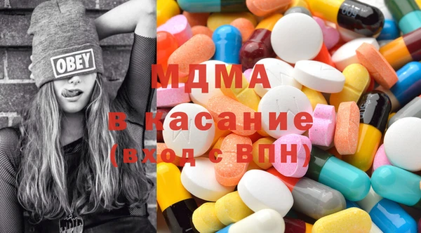МДМА Осинники