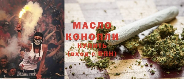 МДМА Осинники