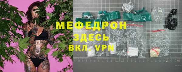 mdma Горно-Алтайск