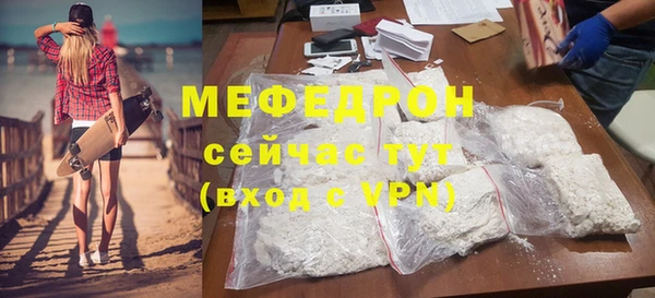 меф VHQ Остров