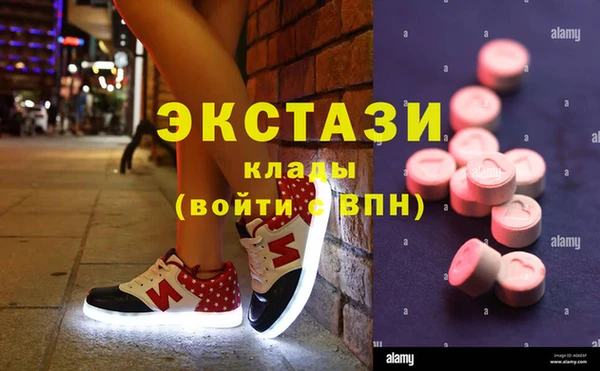 меф VHQ Остров