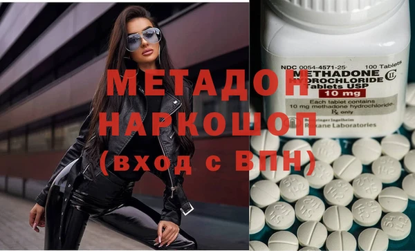 МДМА Осинники