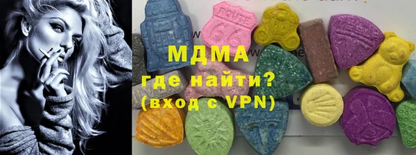 mdma Горно-Алтайск