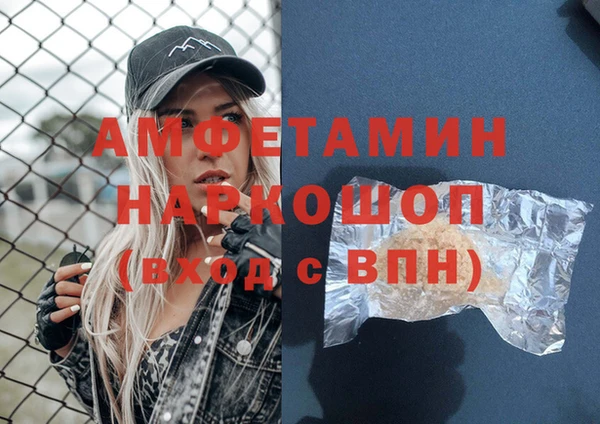винт Осташков