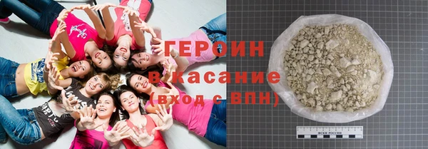 МДМА Осинники