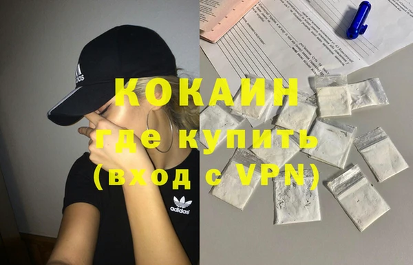 МДМА Осинники