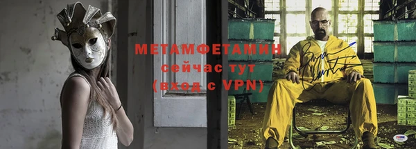 меф VHQ Остров