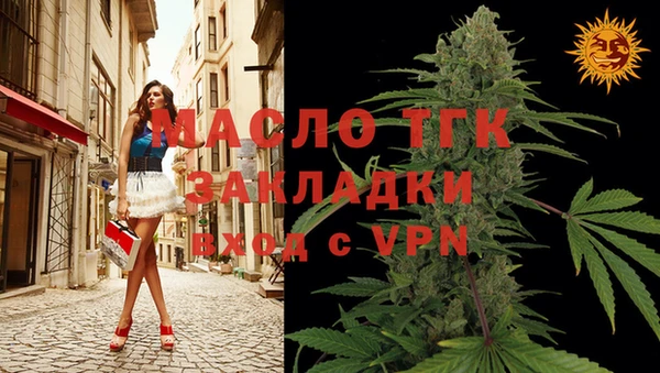 МДМА Осинники