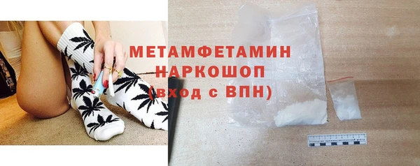 mdma Горно-Алтайск