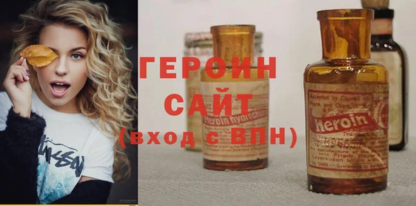 МДМА Осинники