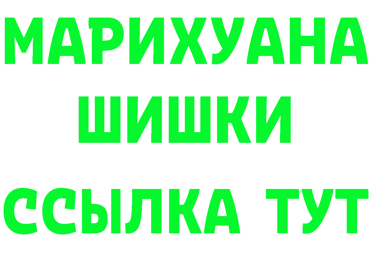 Cannafood марихуана вход сайты даркнета hydra Аткарск