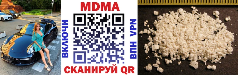 закладка  Аткарск  MDMA VHQ 