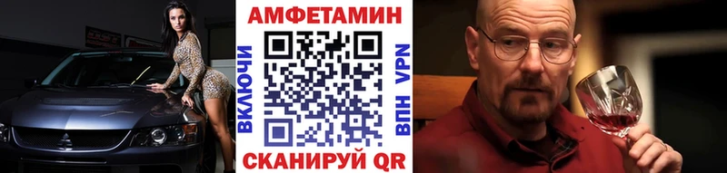 Первитин кристалл  Аткарск 