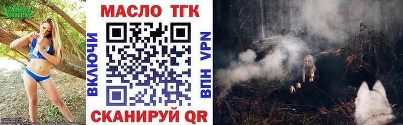как найти наркотики  Аткарск  Дистиллят ТГК концентрат 